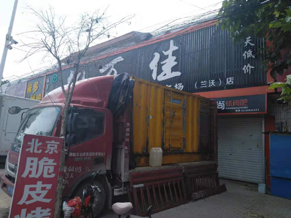 怒江租赁发电机-柴油发电机组在火车站的应用 